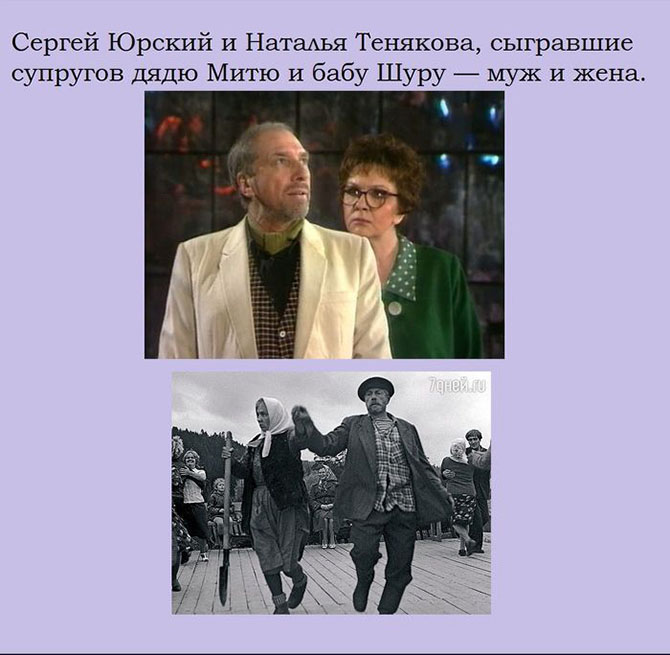 Интересные факты о советской кинокомедии 