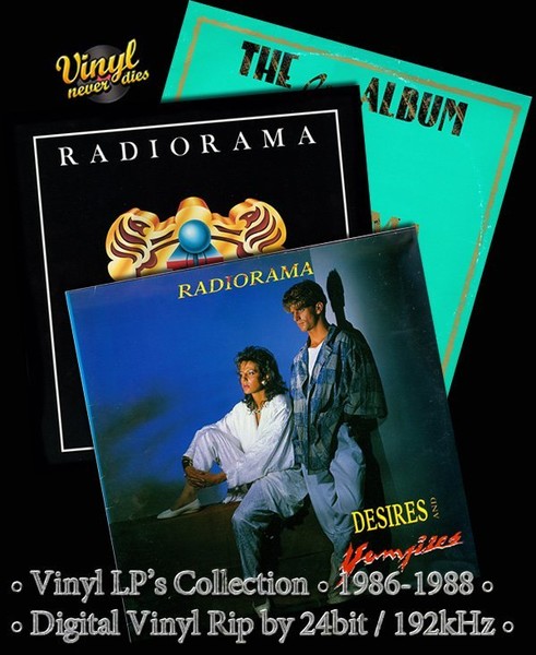 Radiorama - избранное (1986-2002)
