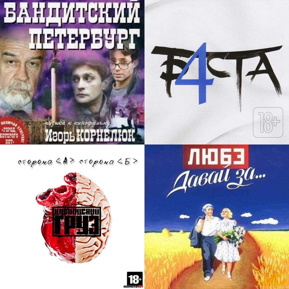 Вся музыка из ВКонтакте
