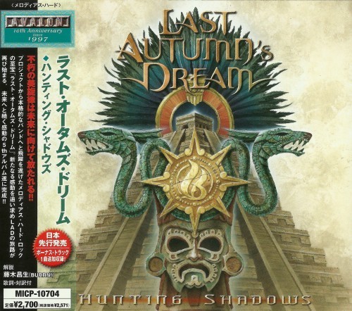 Last Autumn's Dream - Hunting Shadows (2007) (Japanese Edition)